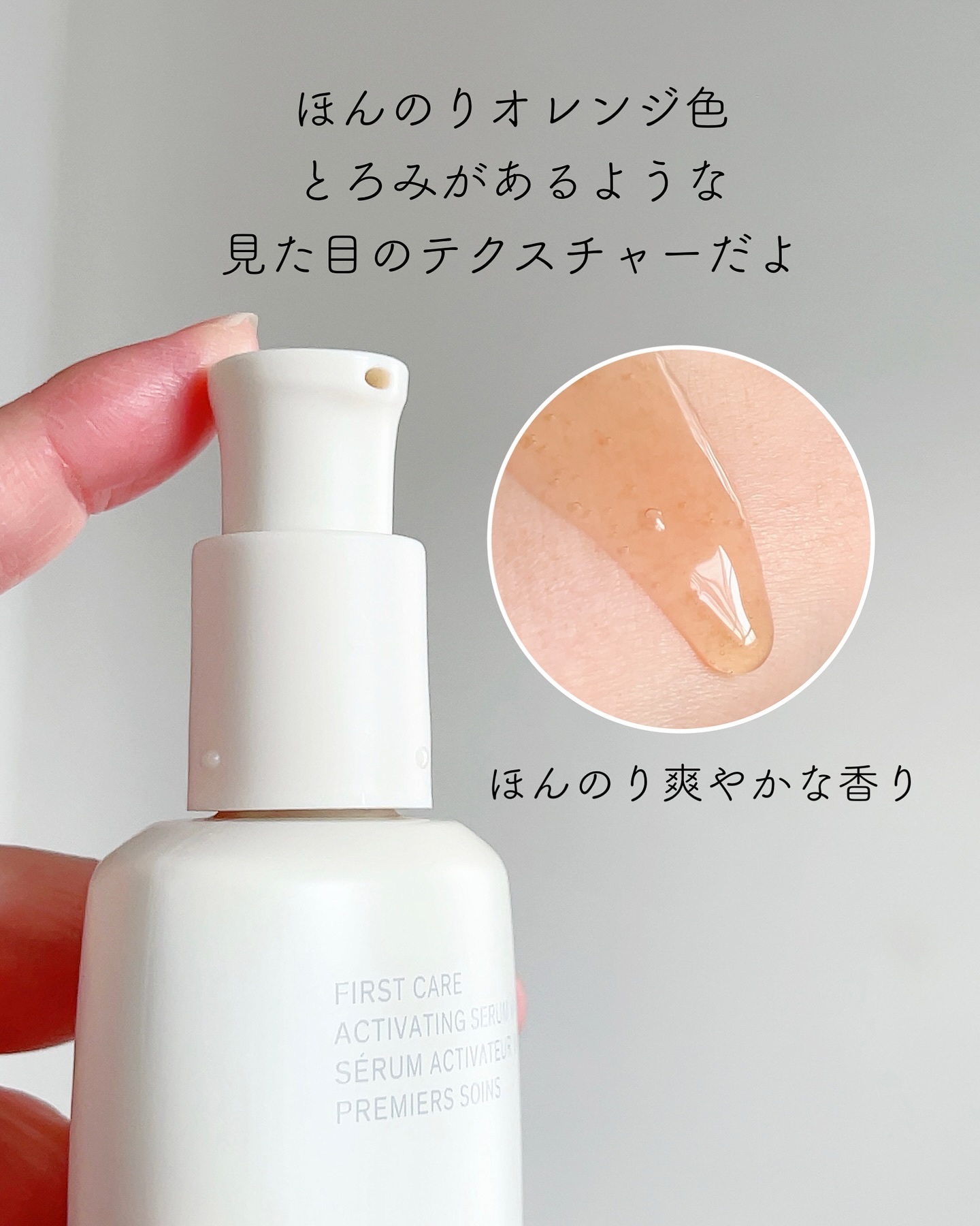 潤燥(ユンジョ) エッセンス/Sulwhasoo/美容液を使ったクチコミ（3枚目）