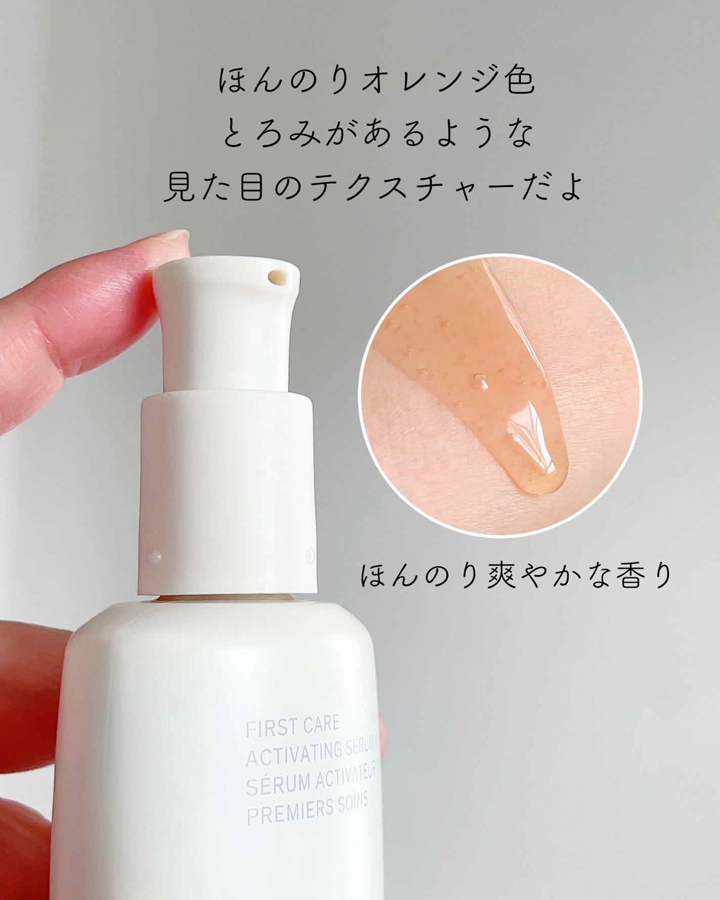 潤燥(ユンジョ) エッセンス/Sulwhasoo/美容液を使ったクチコミ(3枚目)