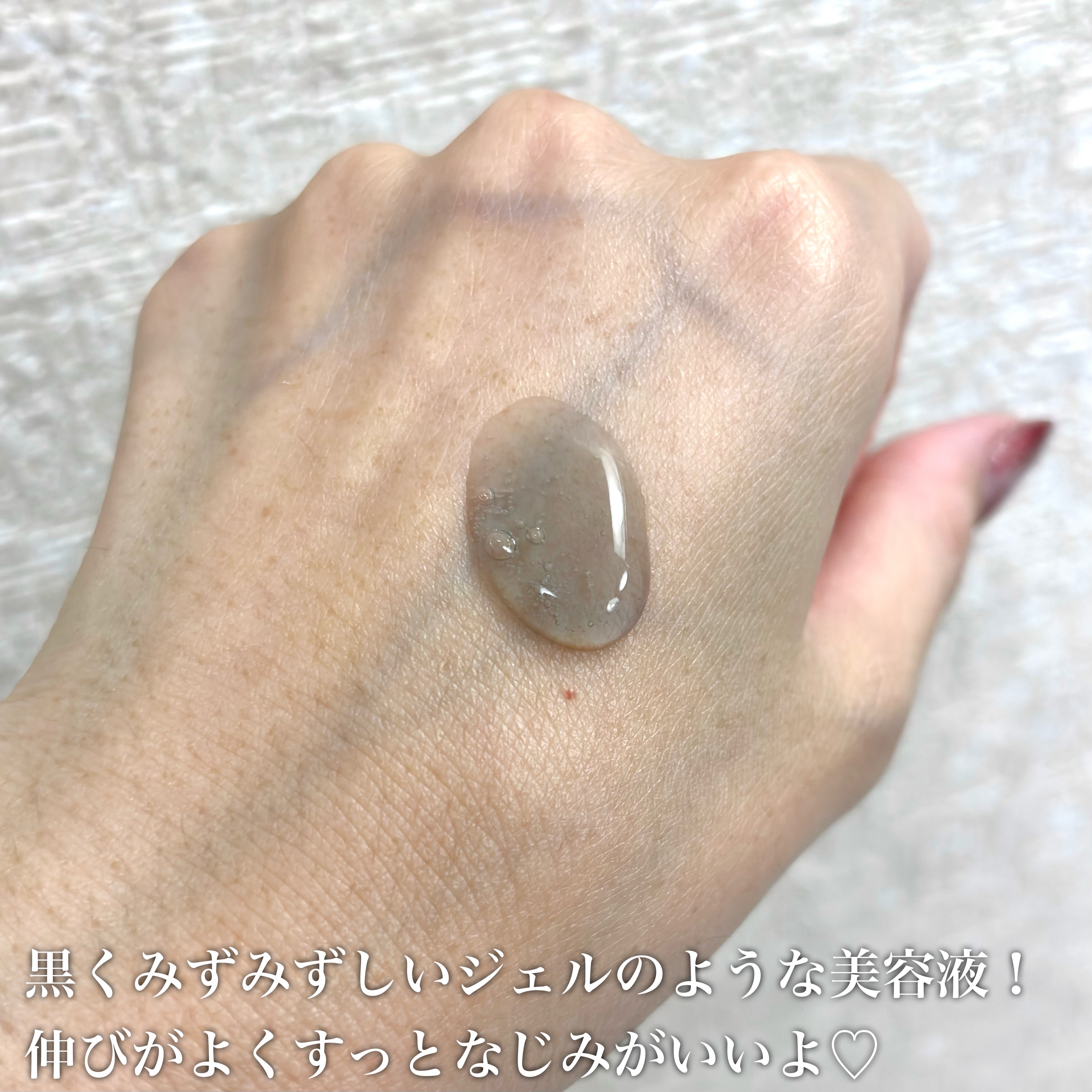 ブラックPDRN 美容液/ネイチャーリパブリック/美容液を使ったクチコミ（3枚目）