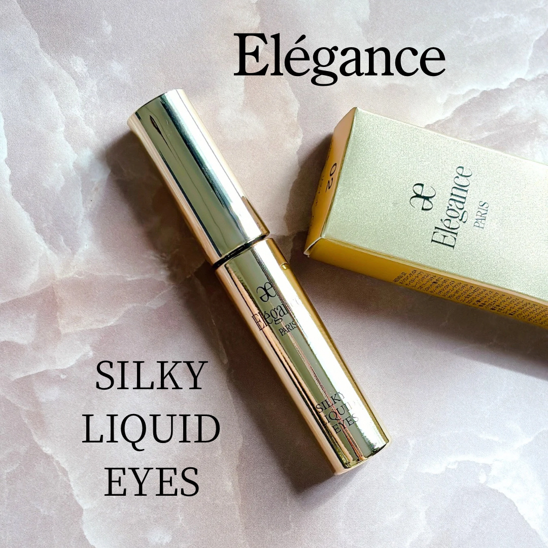 エレガンス シルキー リクイッド アイズ/Elégance/リキッドアイシャドウを使ったクチコミ（1枚目）