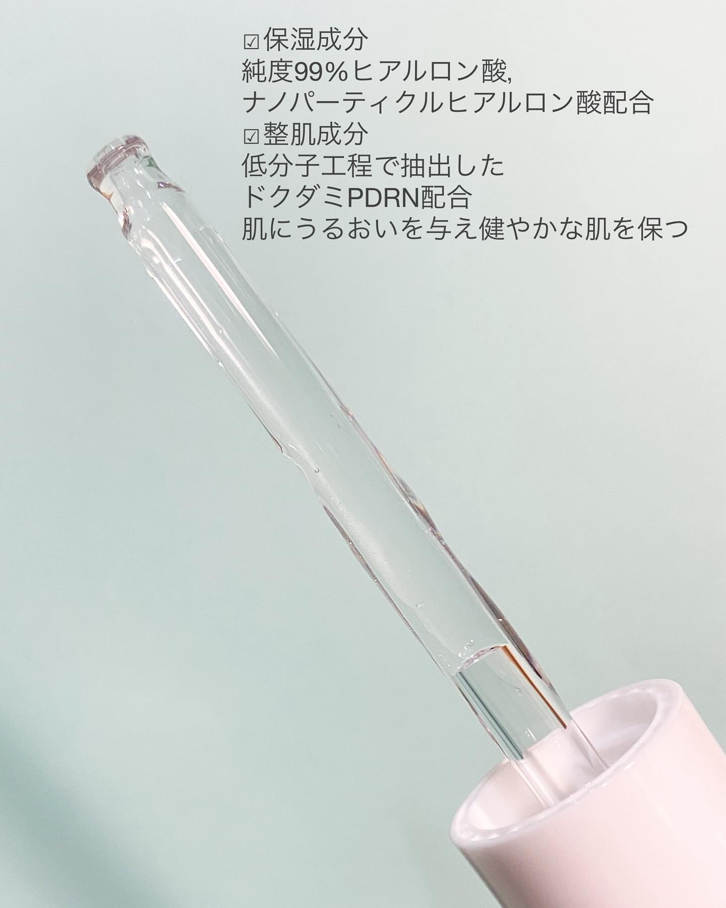 ウォータリー ヒアル セラム/Real Barrier/美容液を使ったクチコミ（2枚目）