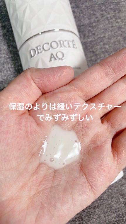AQ アブソリュート エマルジョン ブライト/DECORTÉ/乳液を使ったクチコミ(2枚目)