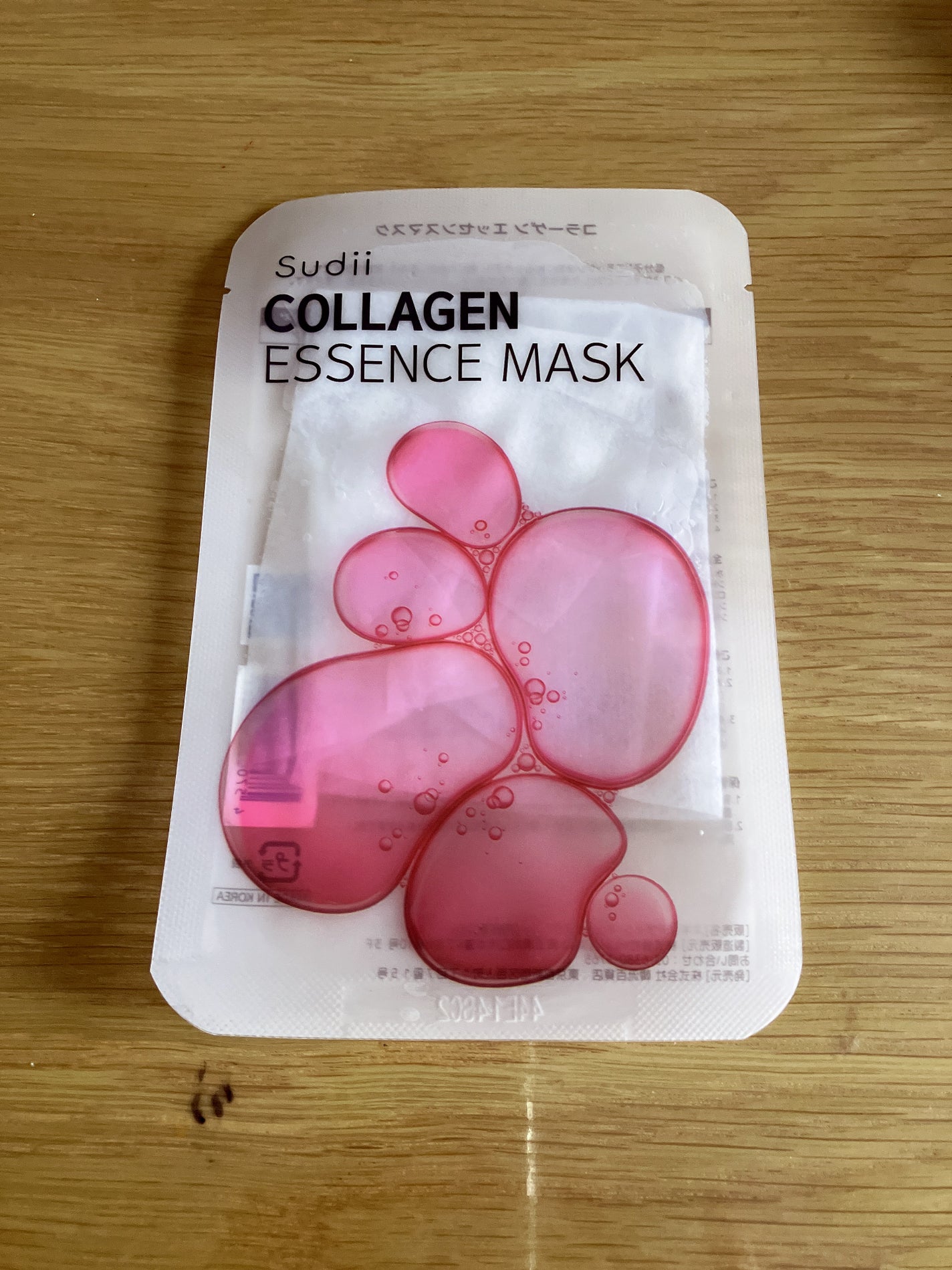 ESSENCE MASK/sudii/シートマスク・パックを使ったクチコミ(1枚目)