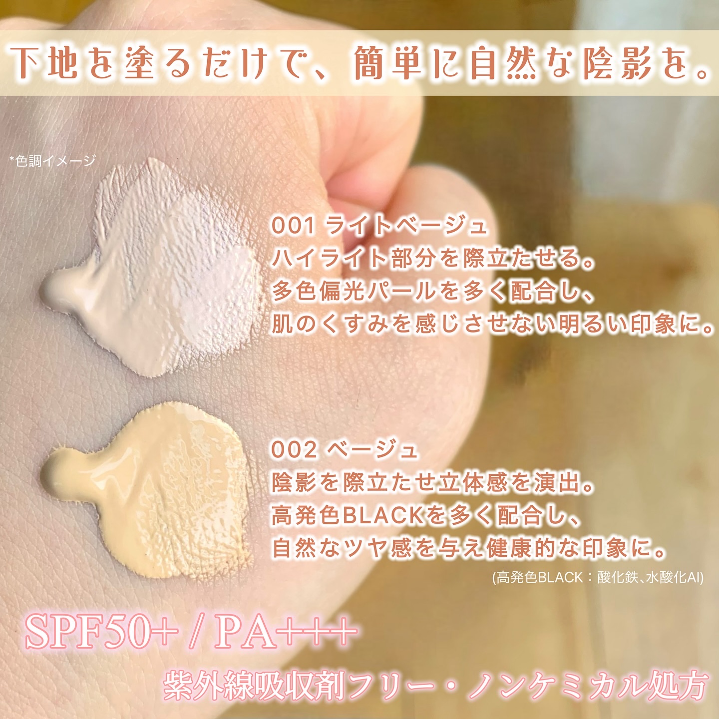 シェイピングプライマー/チャコット・コスメティクス/化粧下地を使ったクチコミ（2枚目）