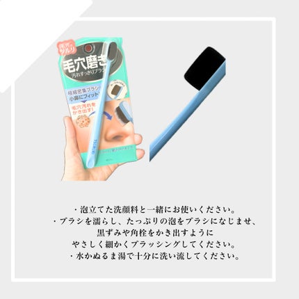 ツルリ 毛穴磨きブラシ/ツルリ/その他スキンケアグッズを使ったクチコミ(2枚目)