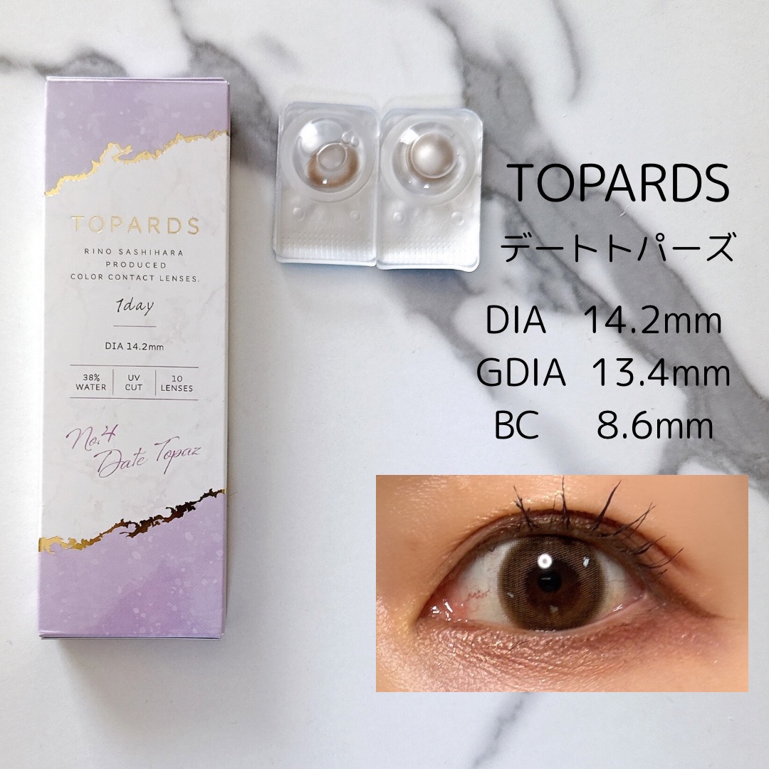 TOPARDS 1day/TOPARDS/ワンデー（１DAY）カラコンを使ったクチコミ（1枚目）