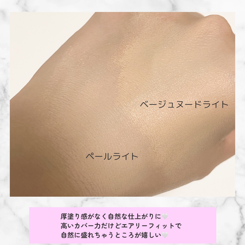 ベルベットカバークッション/TAG/クッションファンデーションを使ったクチコミ（3枚目）