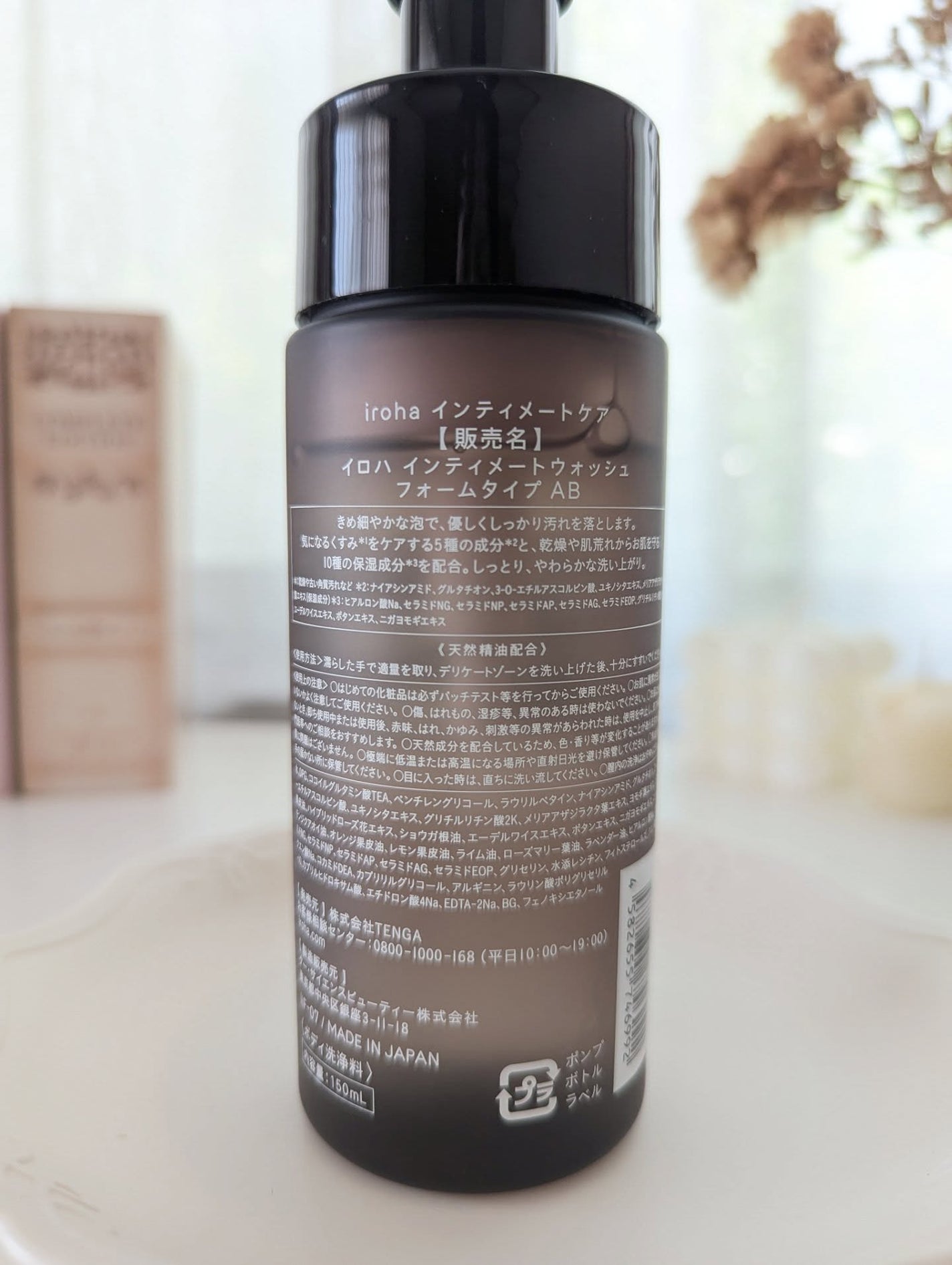 イロハ インティメートウォッシュ フォームタイプ よもぎブレンドの香り/iroha INTIMATE CARE/デリケートゾーンケアを使ったクチコミ(6枚目)