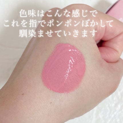 シロッピー トック チーク/PERIPERA/リキッドチークを使ったクチコミ(3枚目)