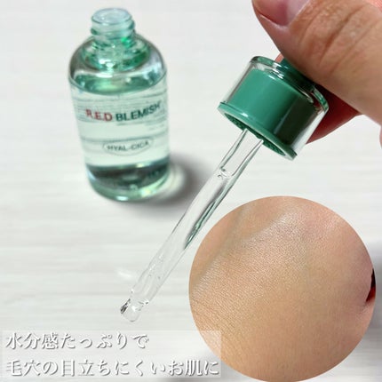 レッドブレミッシュ クリアスージングクリーム/Dr.G/フェイスクリームを使ったクチコミ(9枚目)