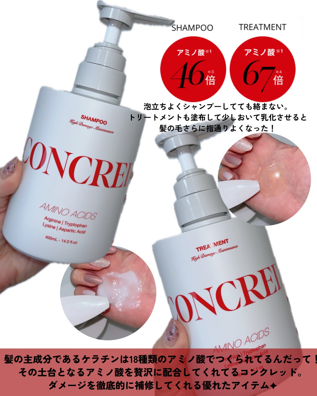 ハイダメージ メンテナンス シャンプー/トリートメント/matsukiyo CONCRED/市販シャンプーを使ったクチコミ(2枚目)