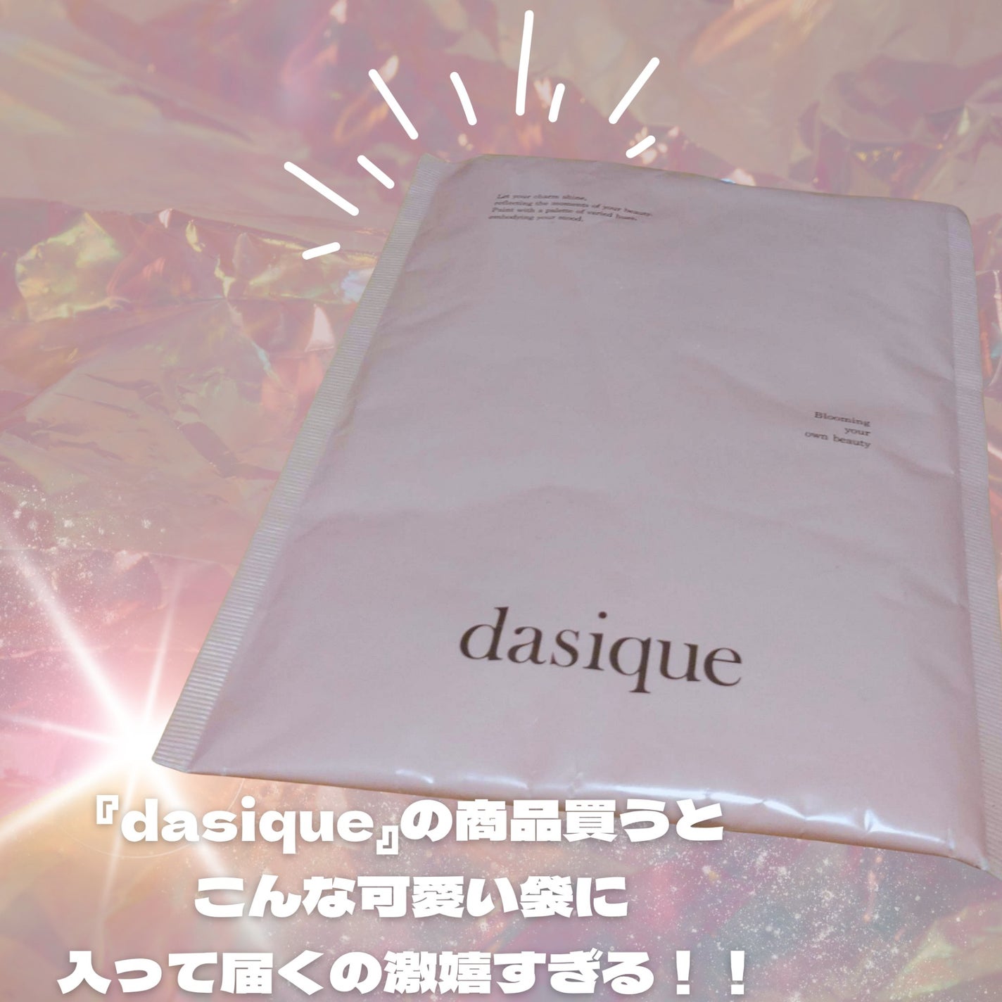シャドウパレット/dasique/アイシャドウパレットを使ったクチコミ(4枚目)