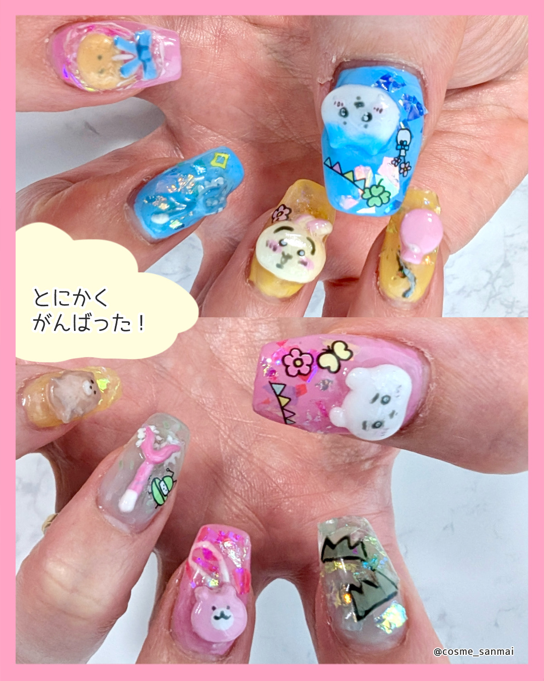 ジェルネイル（ライト対応）/セリア/ジェルネイルを使ったクチコミ（3枚目）