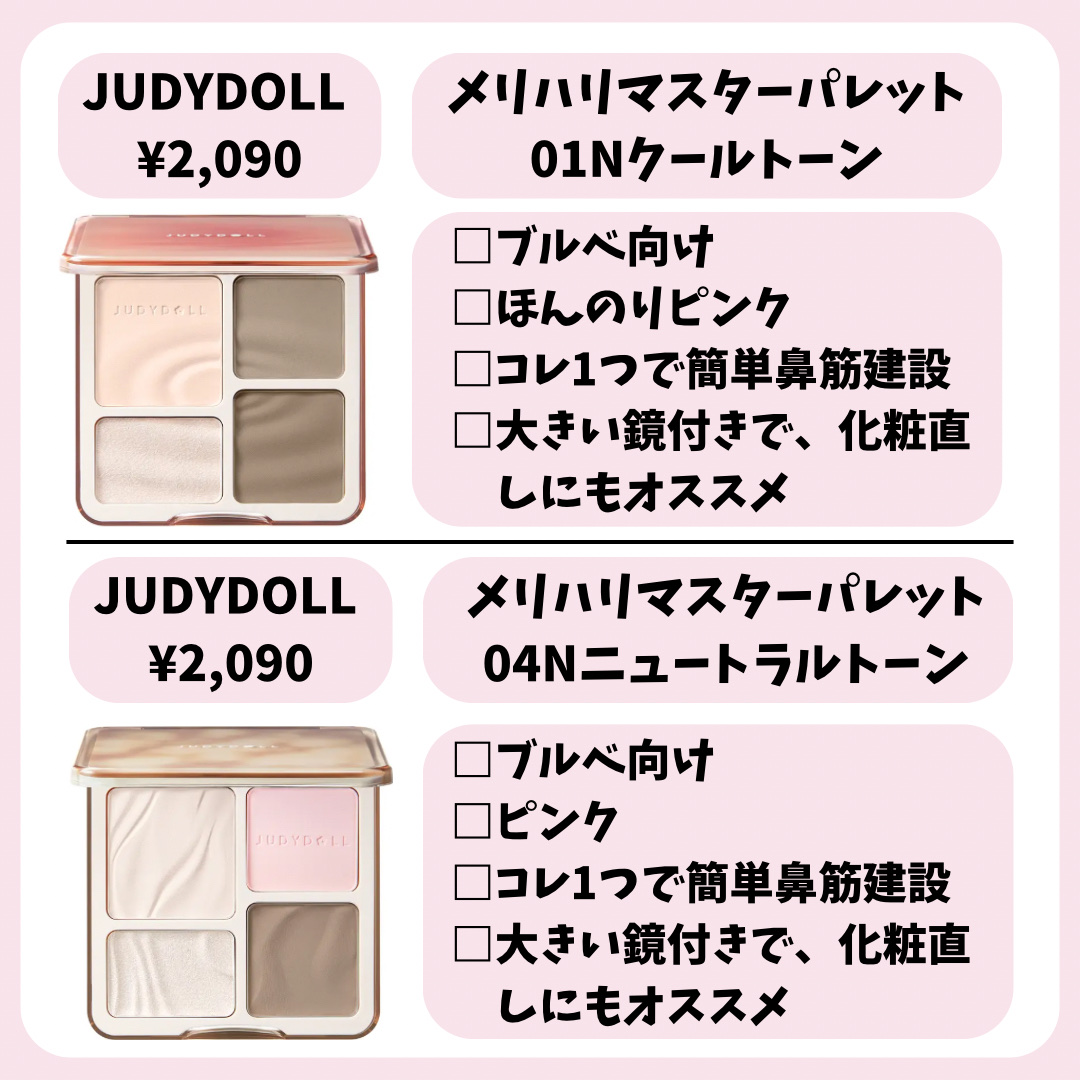 ヴィセ アヴァン シングルアイカラー/Visée/単色アイシャドウを使ったクチコミ（3枚目）