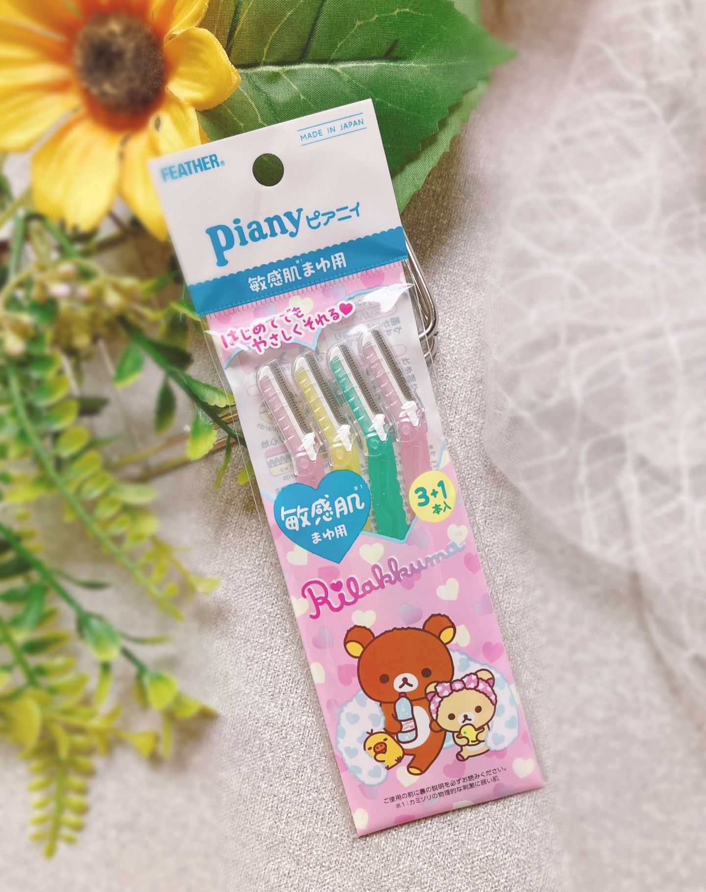 ピアニィ 敏感肌まゆ用 3本入り/ピアニィ/シェーバーを使ったクチコミ（1枚目）