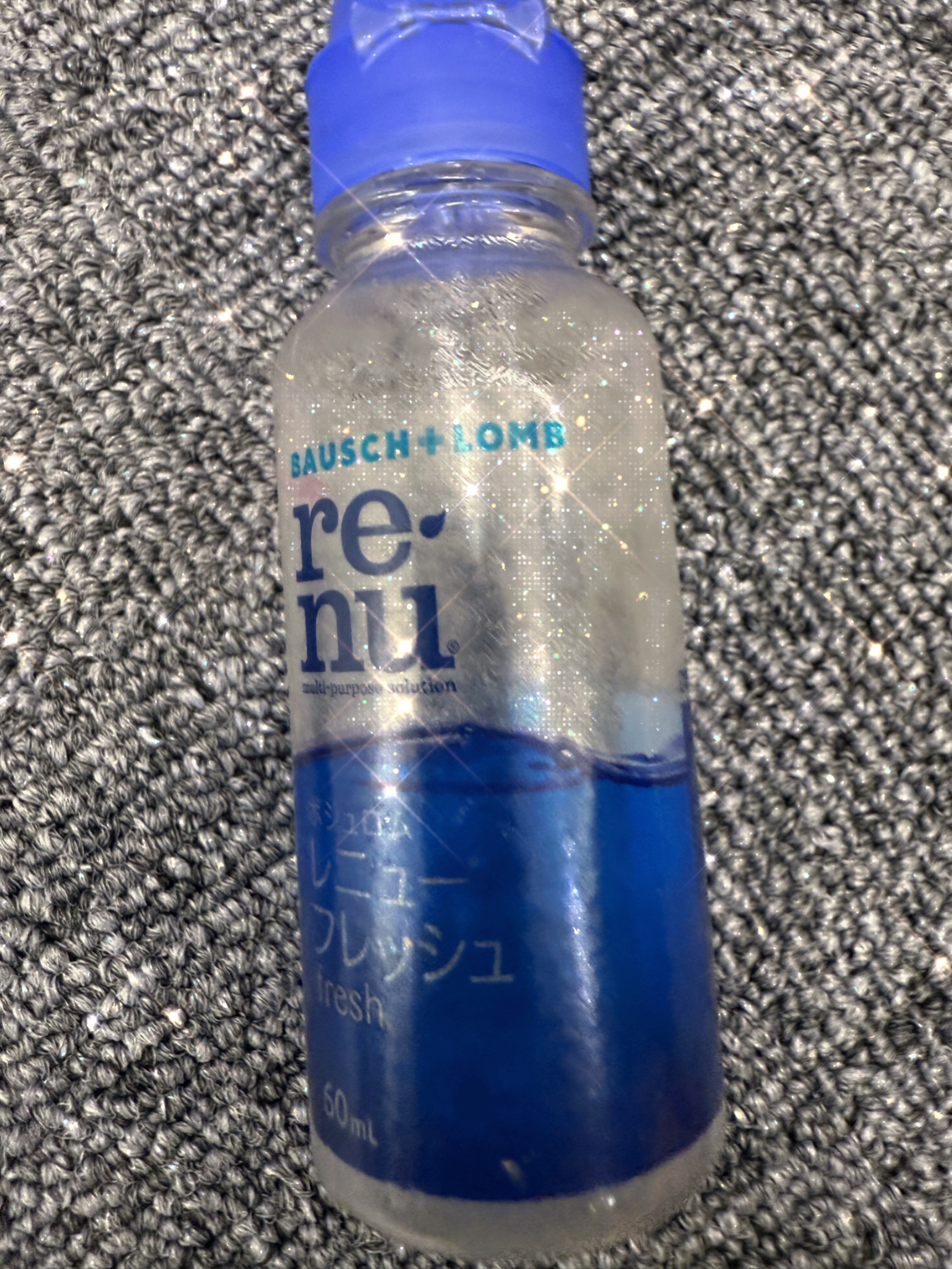 レニューフレッシュ/ボシュロム/その他を使ったクチコミ（1枚目）