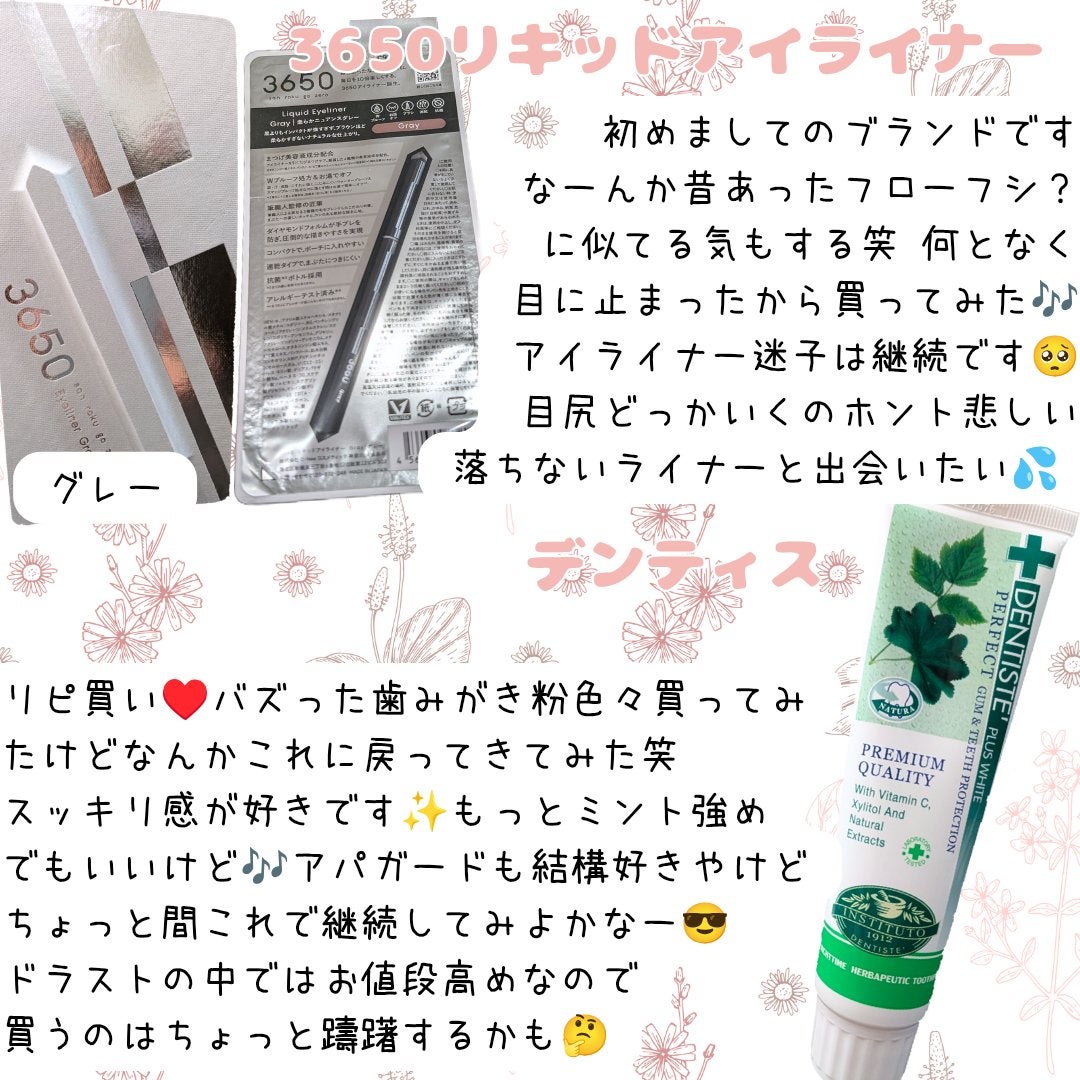 まとめ髪スティック スーパーホールド/マトメージュ/ヘアワックス・クリームを使ったクチコミ(6枚目)