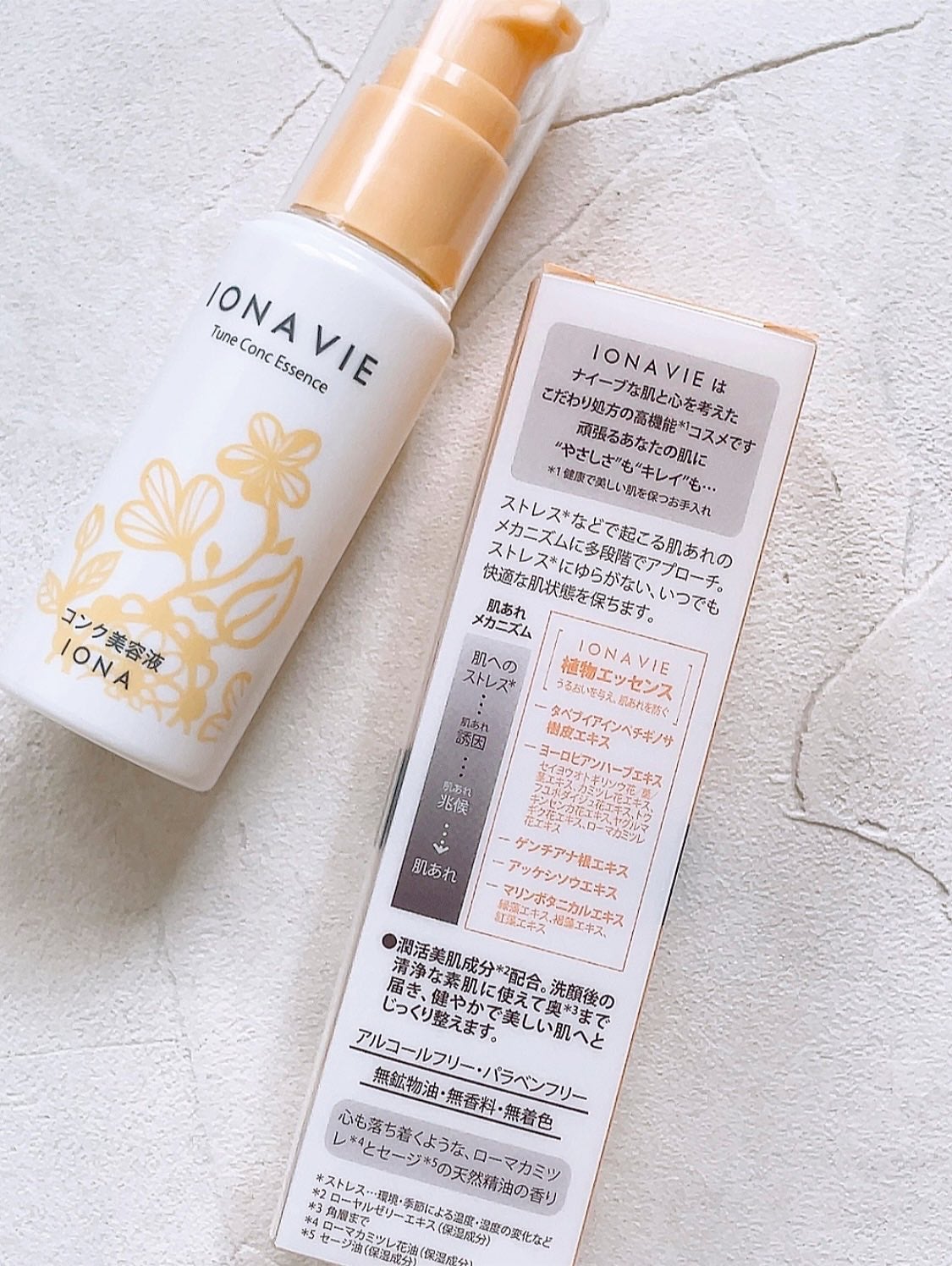 チューンコンク エッセンス/イオナヴィー/美容液を使ったクチコミ(3枚目)