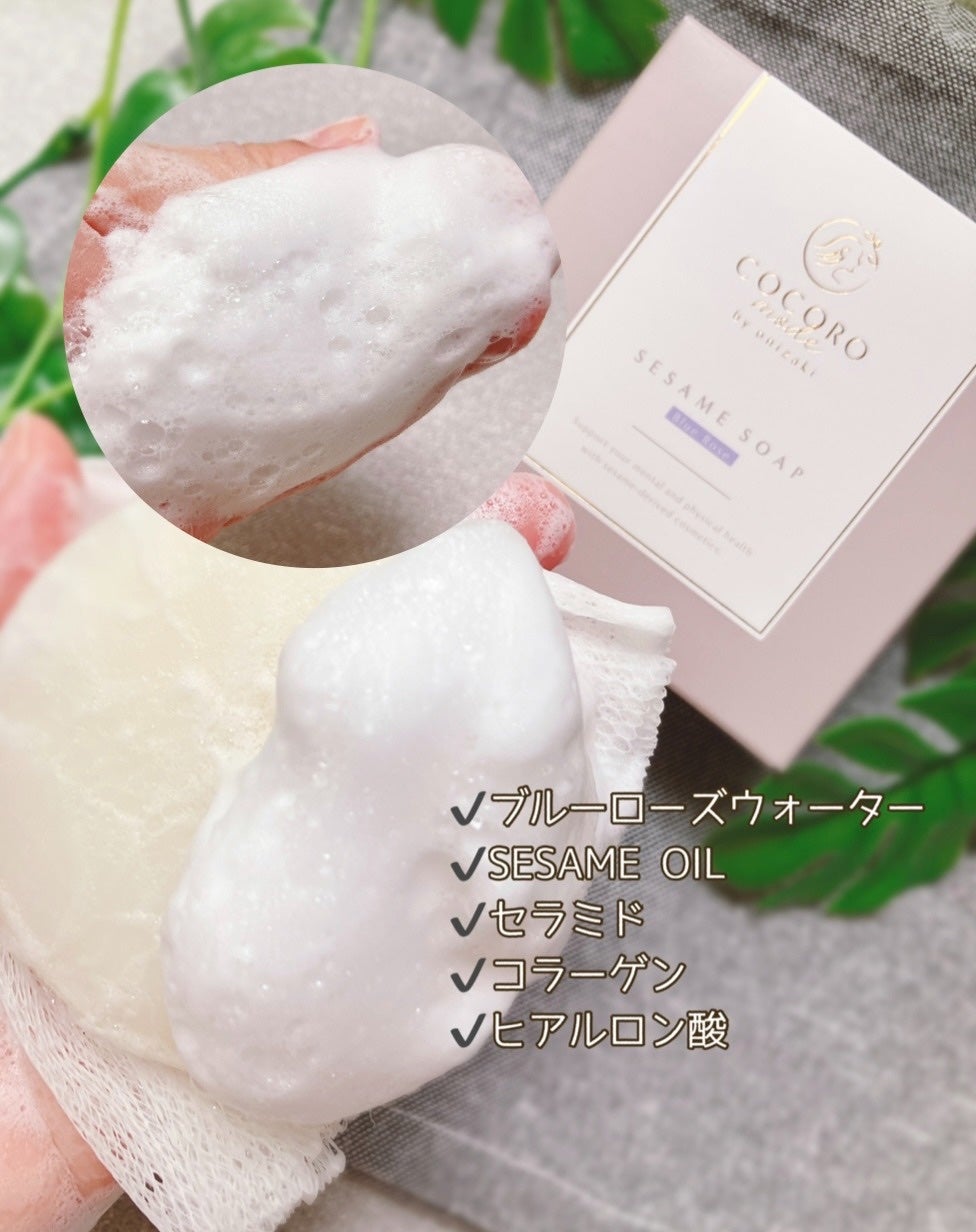 ぴぴちゃん22@フォロバ100% on LIPS 「#PRSESAMESOAP-BlueRose-🫧▶@cocor..」(4枚目)