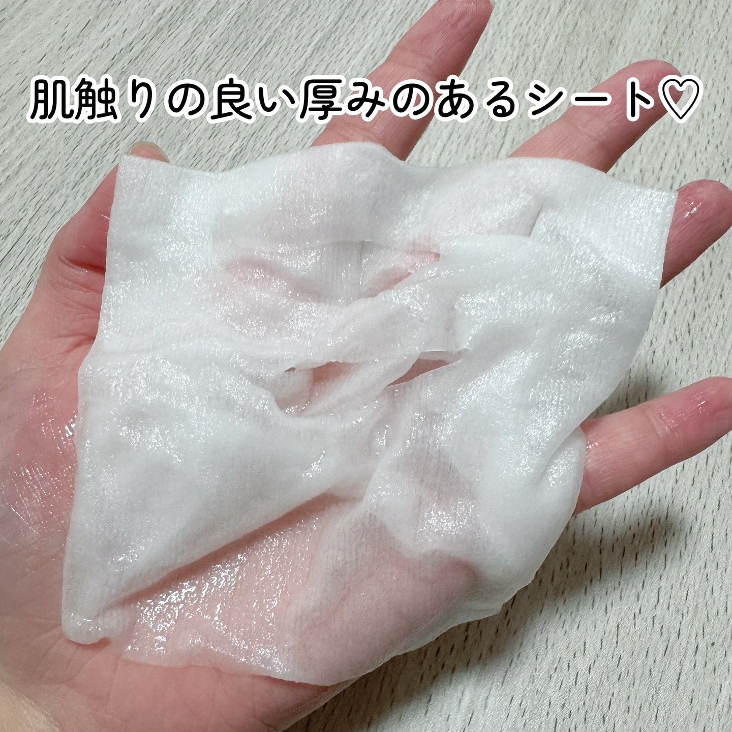 ルルルン ハイドラ EX マスク/ルルルン/シートマスク・パックを使ったクチコミ（2枚目）