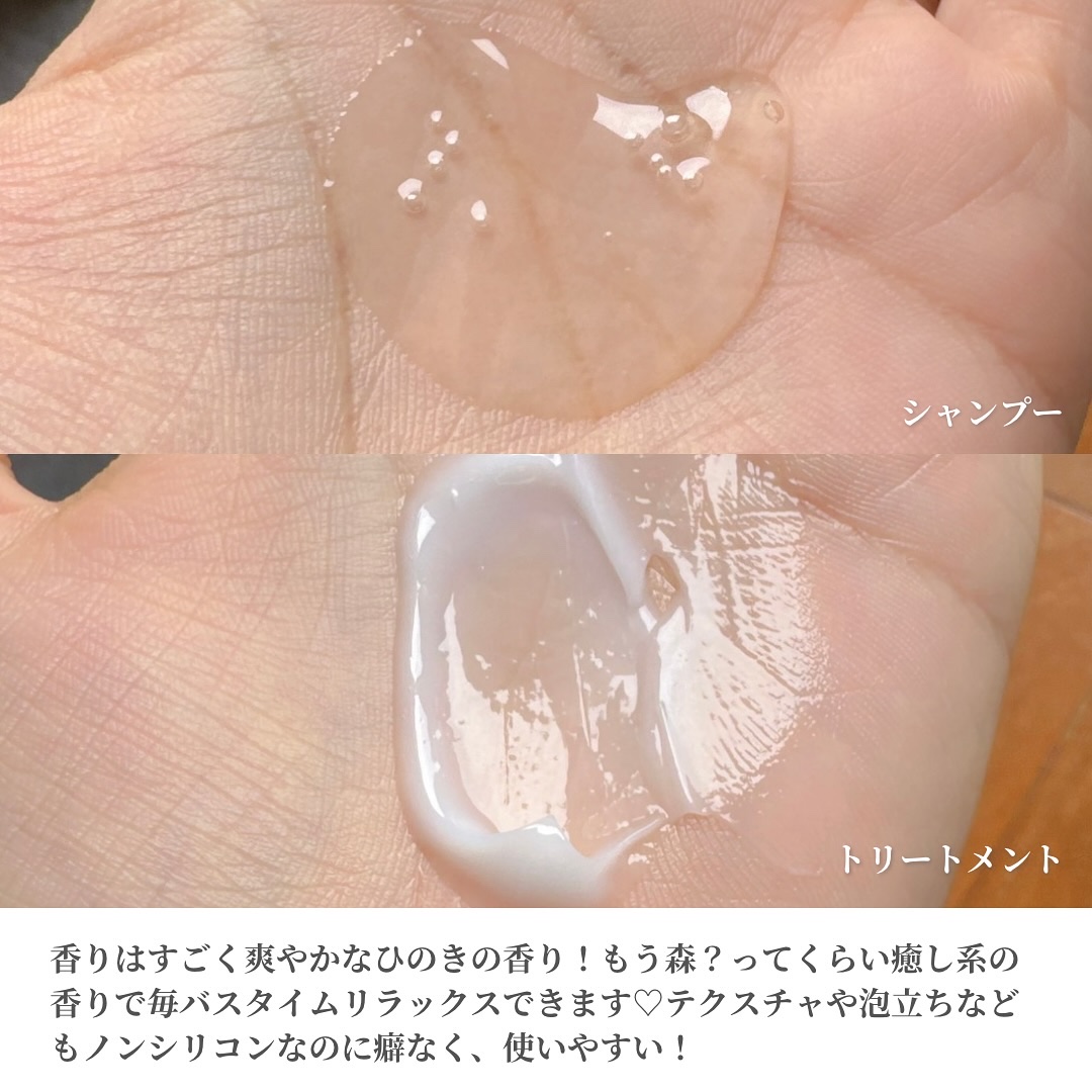 CRYSTALIQ スキャルプケア シャンプー/トリートメント/Crystaliq /市販シャンプーを使ったクチコミ（2枚目）