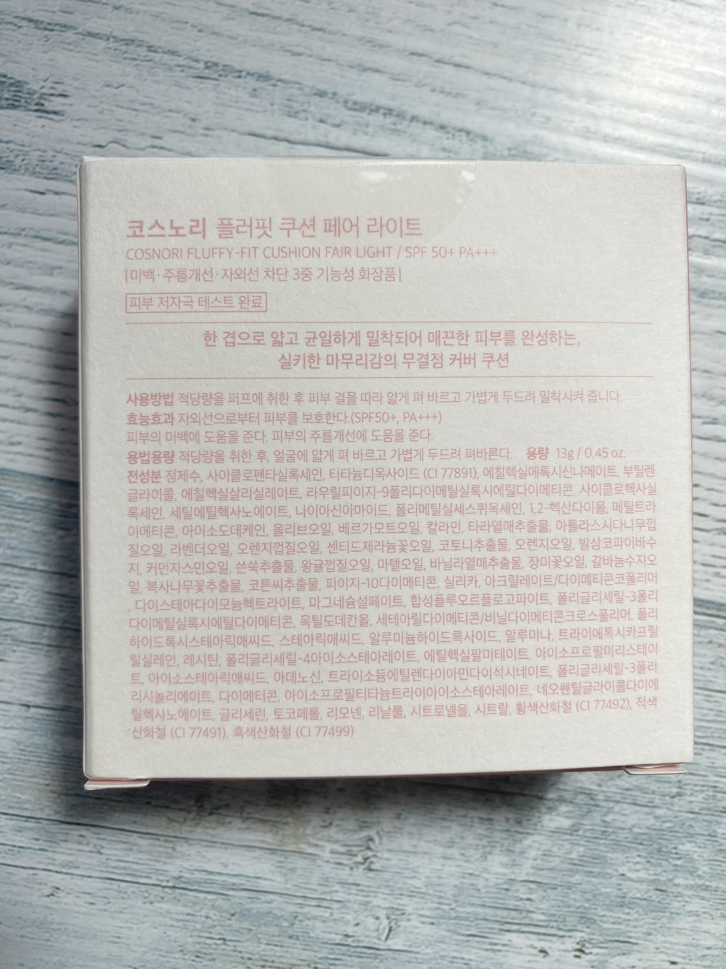 フラフィフィットクッション/COSNORI/クッションファンデーションを使ったクチコミ（3枚目）