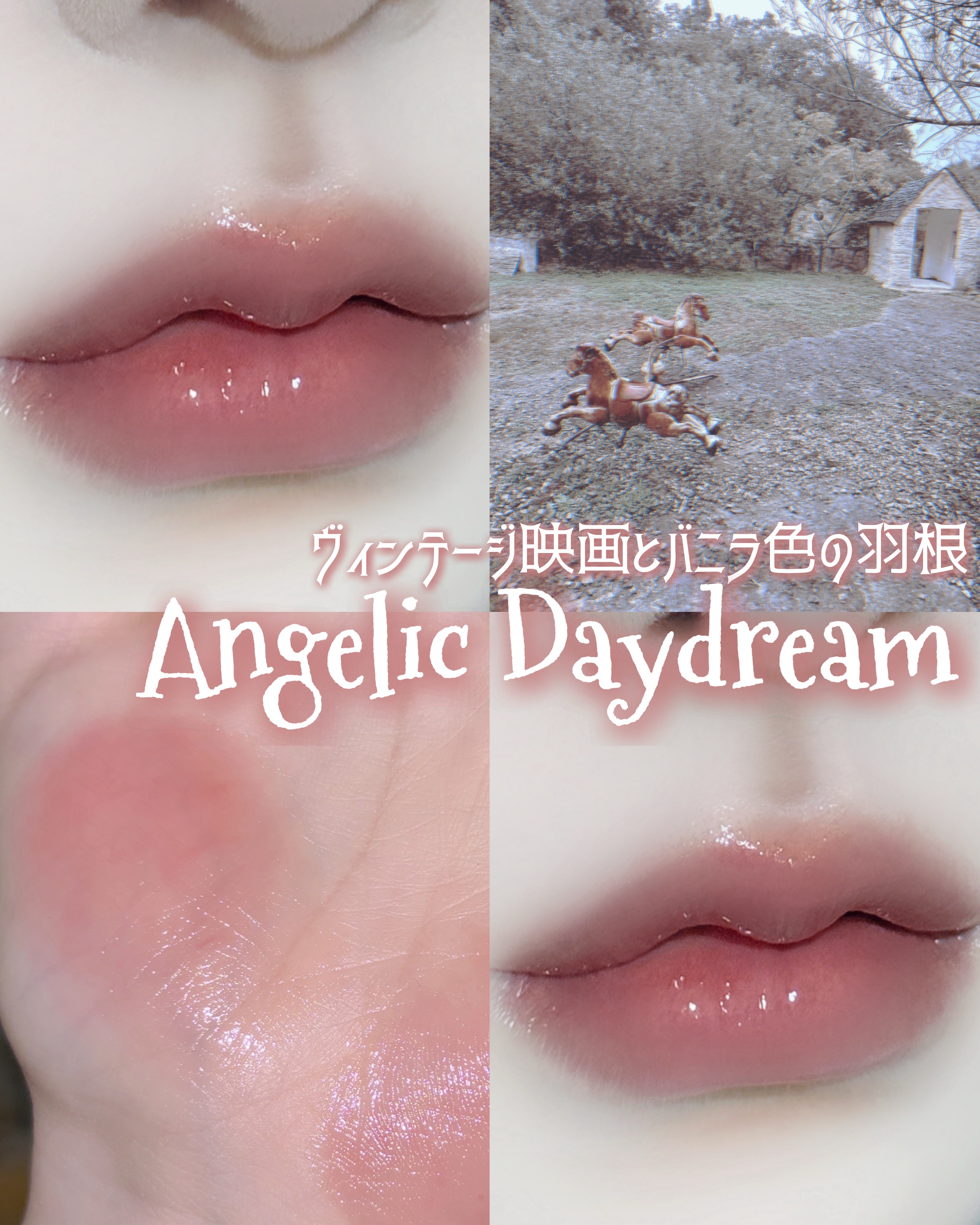 カラーグラム タンフルグラスティントミルク/Colorgram/リップティントを使ったクチコミ（1枚目）