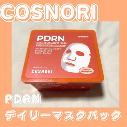 PDRNデイリーマスクパック/COSNORI/その他スキンケアを使ったクチコミ(1枚目)