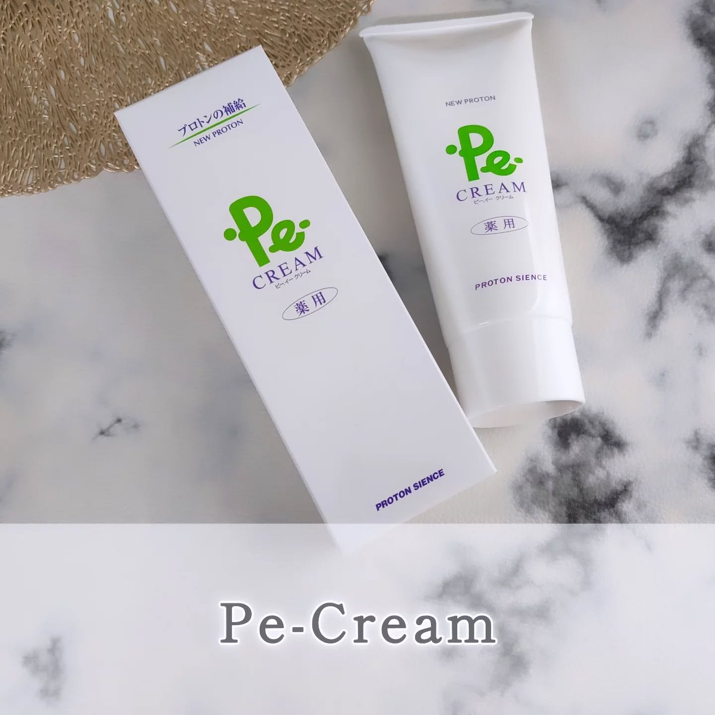 Pe-Cream/プロトン/フェイスクリームを使ったクチコミ（1枚目）