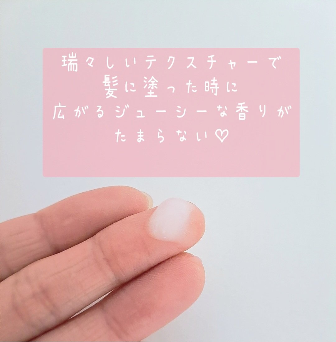 エッセンシャル プレミアム うるりジェリーミルク/エッセンシャル/ヘアミルクを使ったクチコミ（2枚目）