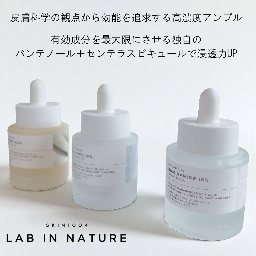 レチノール 0.2 ブースティングショット アンプル/SKIN1004/美容液を使ったクチコミ(2枚目)