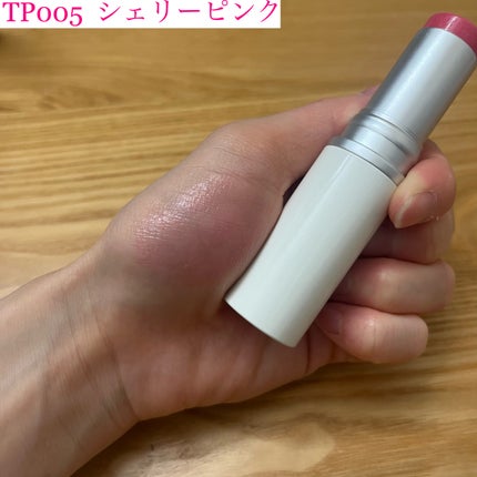 トゥルーディメンションラディアンスバーム/hince/スティックハイライトを使ったクチコミ(4枚目)