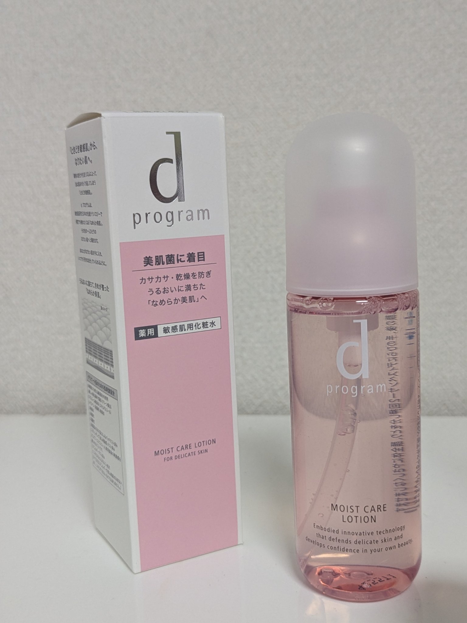 エッセンスイン クレンジングフォーム/d プログラム/洗顔フォームを使ったクチコミ（3枚目）