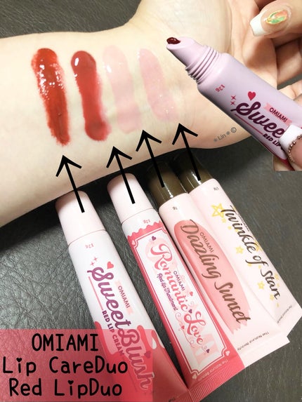Lip Care Duo /OMIAMI/リップグロスを使ったクチコミ(1枚目)