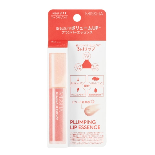 プランピングリップエッセンス #1 HOT