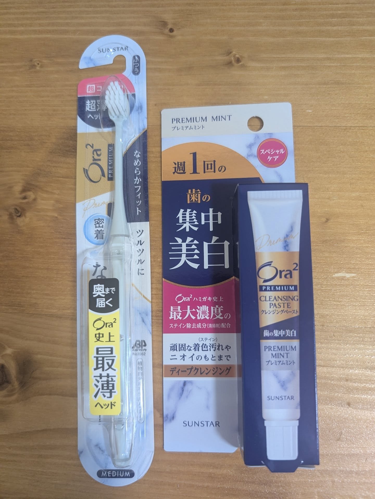 オーラツープレミアムハブラシ　なめらかフィット/オーラツー/歯ブラシを使ったクチコミ（1枚目）