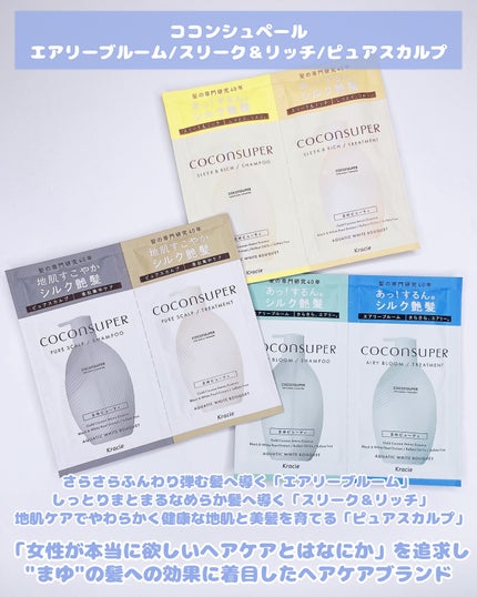 バイオフュージョン ブラックエディション/LUX/市販シャンプーを使ったクチコミ(7枚目)