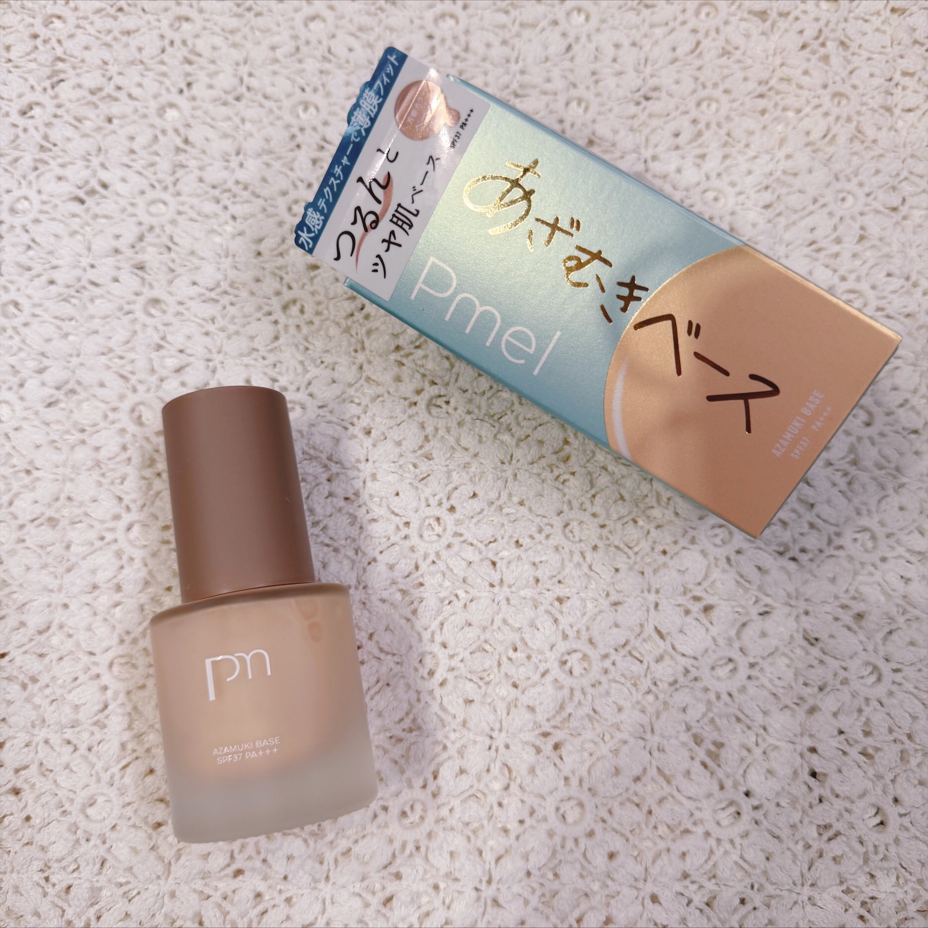 pdc ピメル あざむきベース ベージュのクチコミ「こんなにみずみずしいテクスチャーの化粧下地は初めて使いました。塗った瞬間に肌が明るくなるような.....」（1枚目）