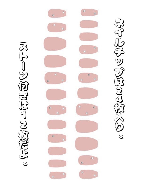 ネイルチップ(ハンド)/amifa/ネイルチップ・パーツを使ったクチコミ(4枚目)