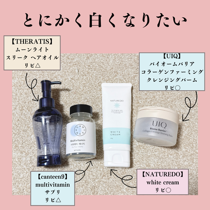 ちむ on LIPS 「.コスメ大好き女の使い切りコスメ2025年1月&2月の使い切り..」(4枚目)