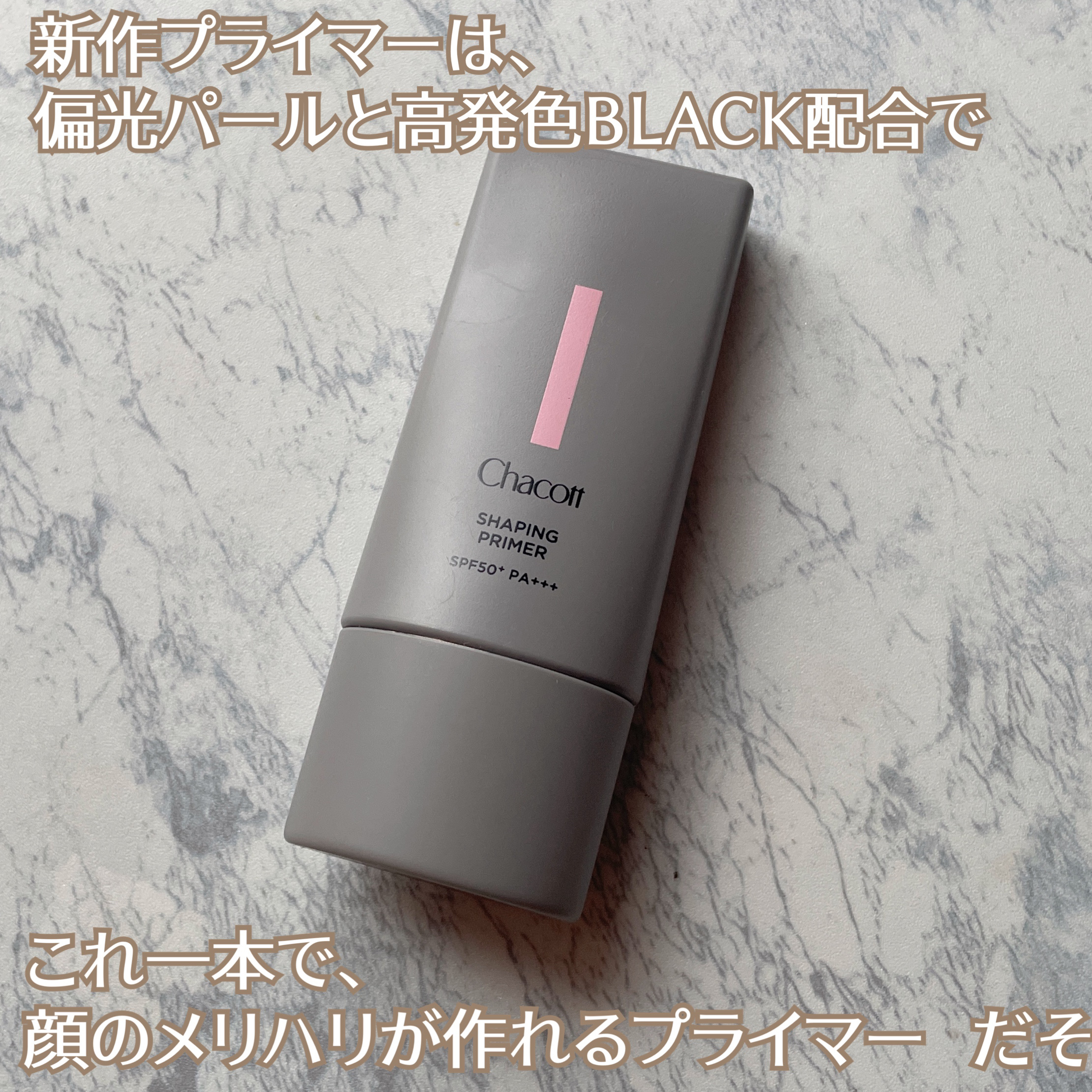 コンプレクションクリエイター/チャコット・コスメティクス/プレストパウダーを使ったクチコミ（2枚目）