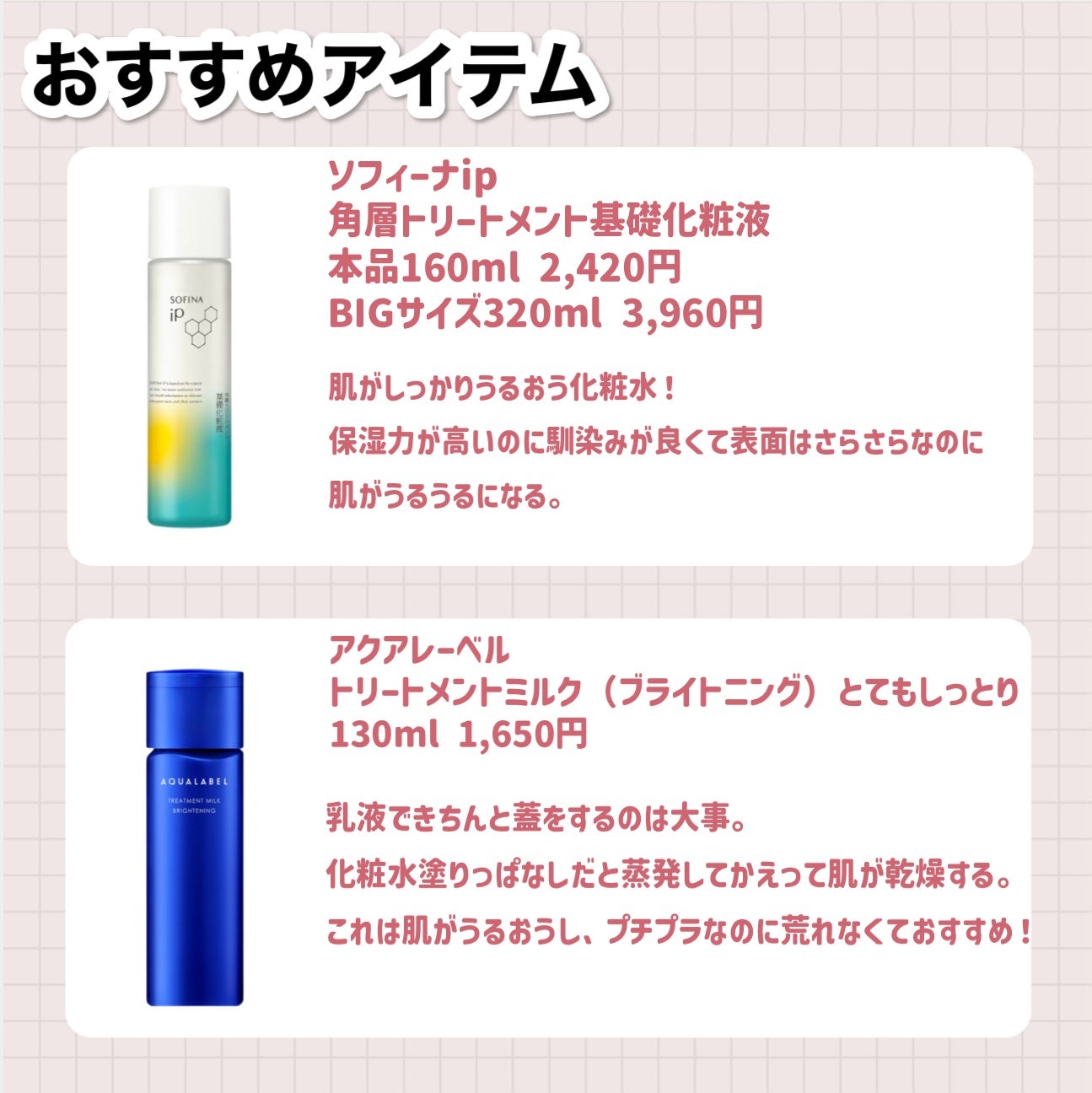 パワーマスク SP/ラッシュ/スクラブ・ゴマージュを使ったクチコミ(6枚目)