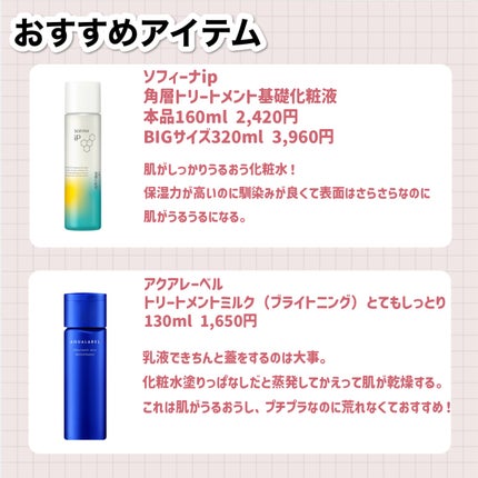 パワーマスク SP/ラッシュ/スクラブ・ゴマージュを使ったクチコミ(6枚目)