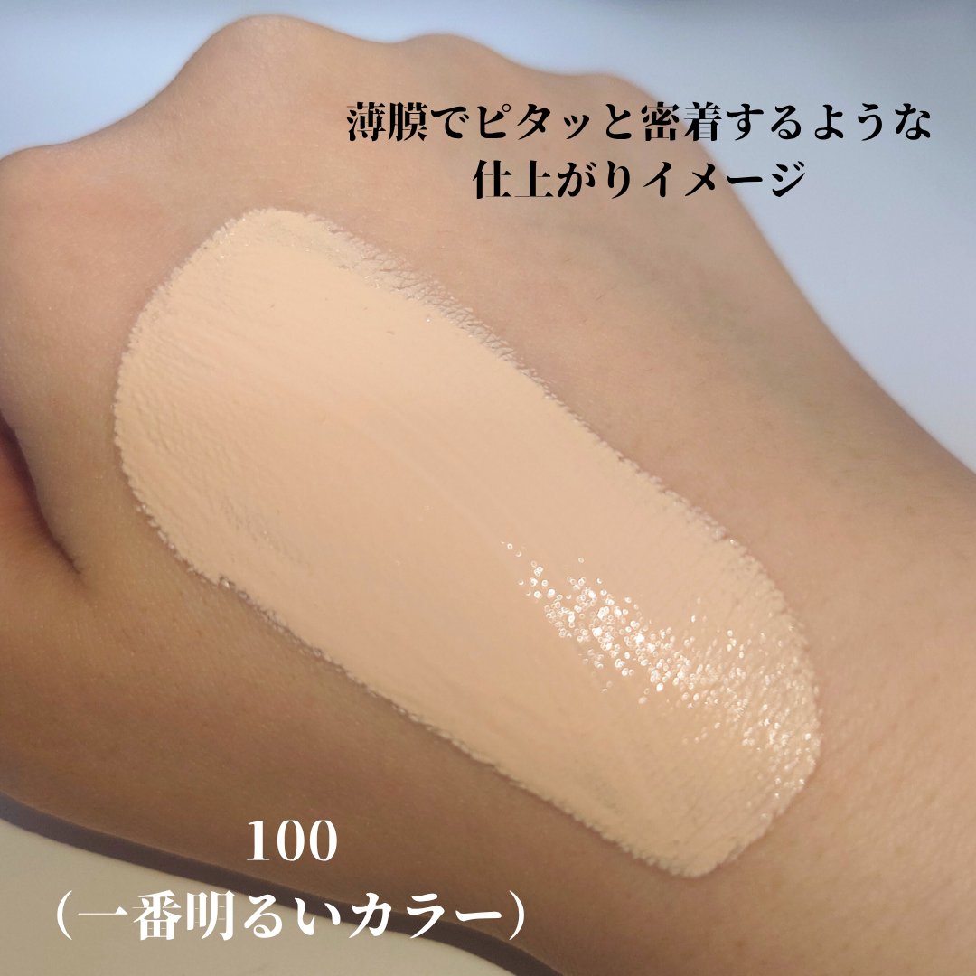 スキン イリュージョン フルカバレッジ ファンデーション/CLARINS/リキッドファンデーションを使ったクチコミ（3枚目）