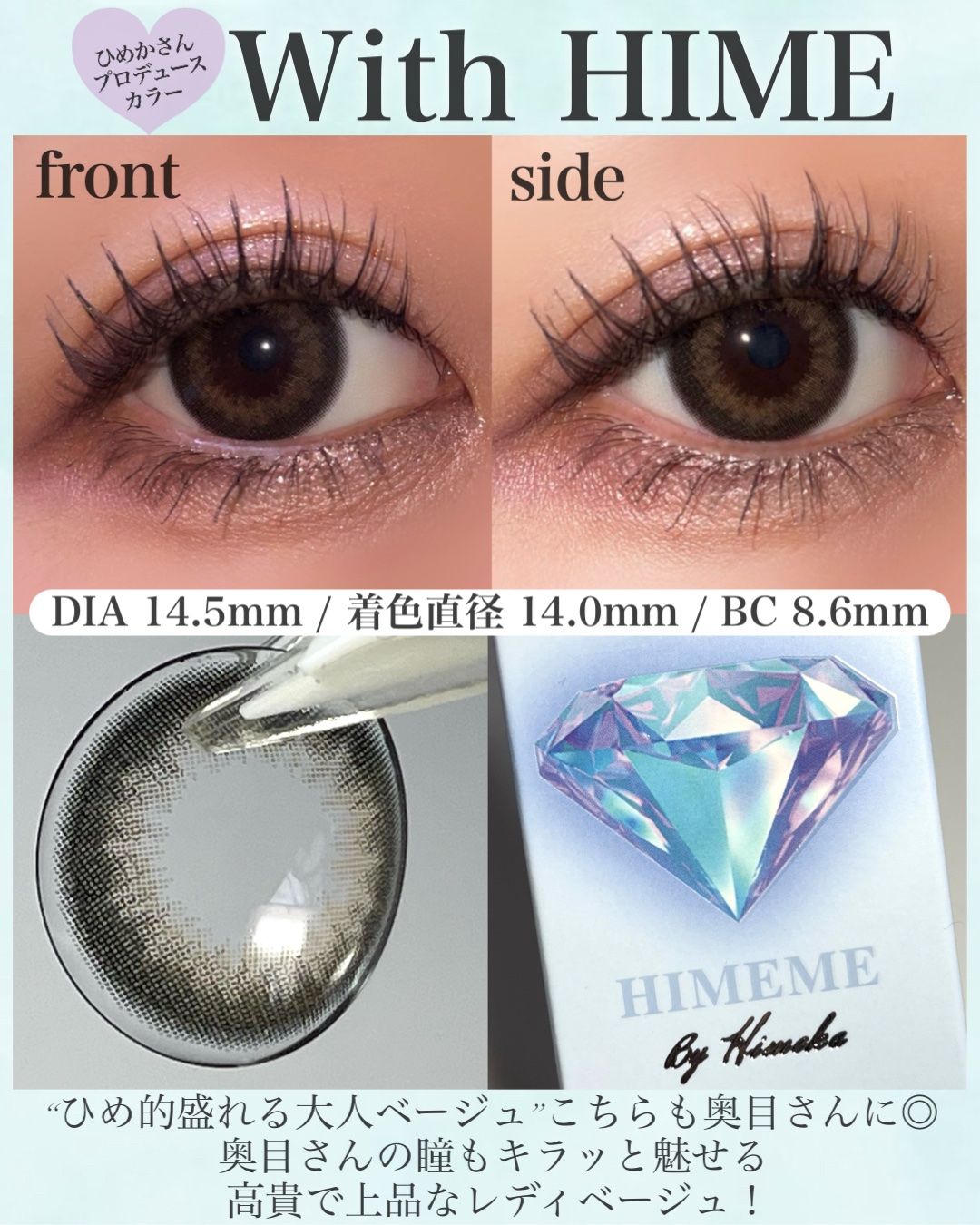 HIMEME 1day/HIMEME/ワンデー（１DAY）カラコンを使ったクチコミ（3枚目）