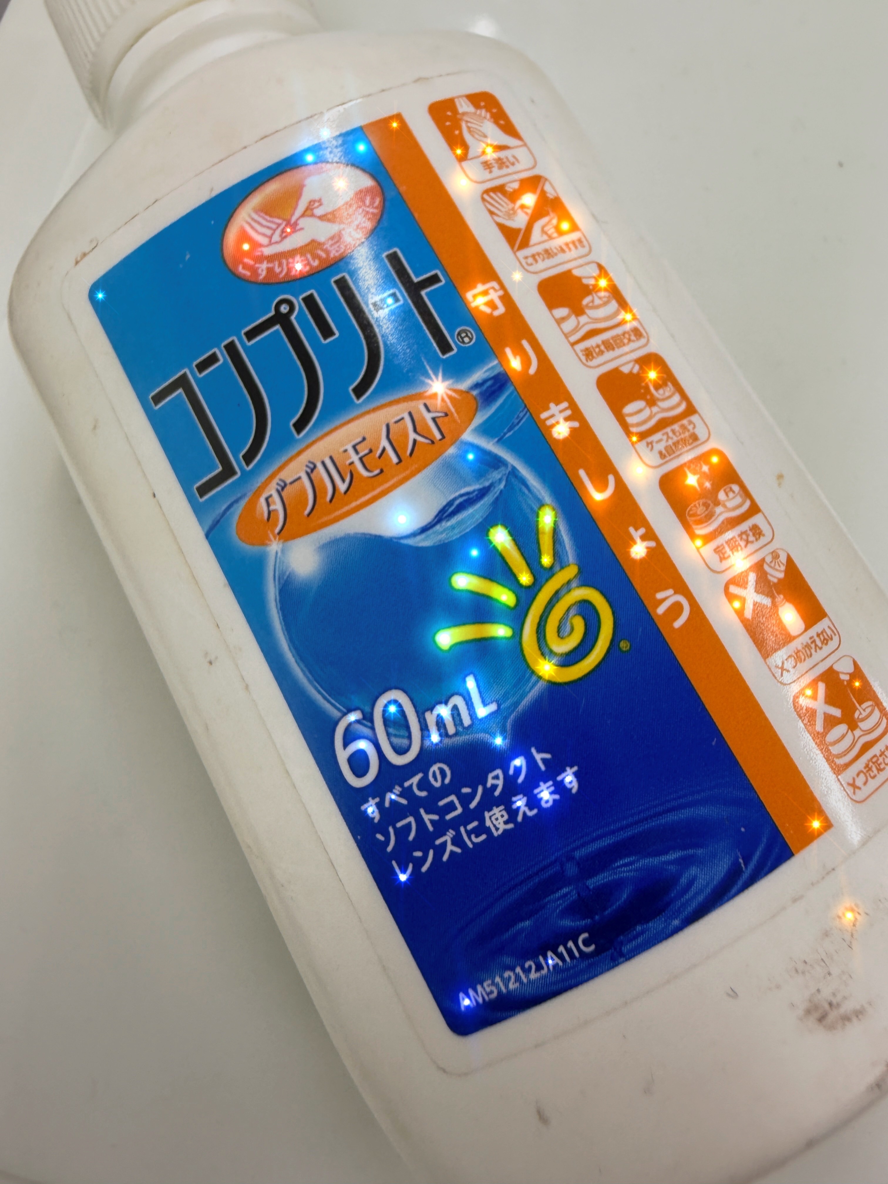 コンプリート/コンプリート/その他を使ったクチコミ（1枚目）