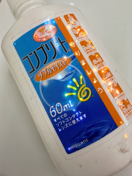 コンプリート/コンプリート/その他を使ったクチコミ(1枚目)