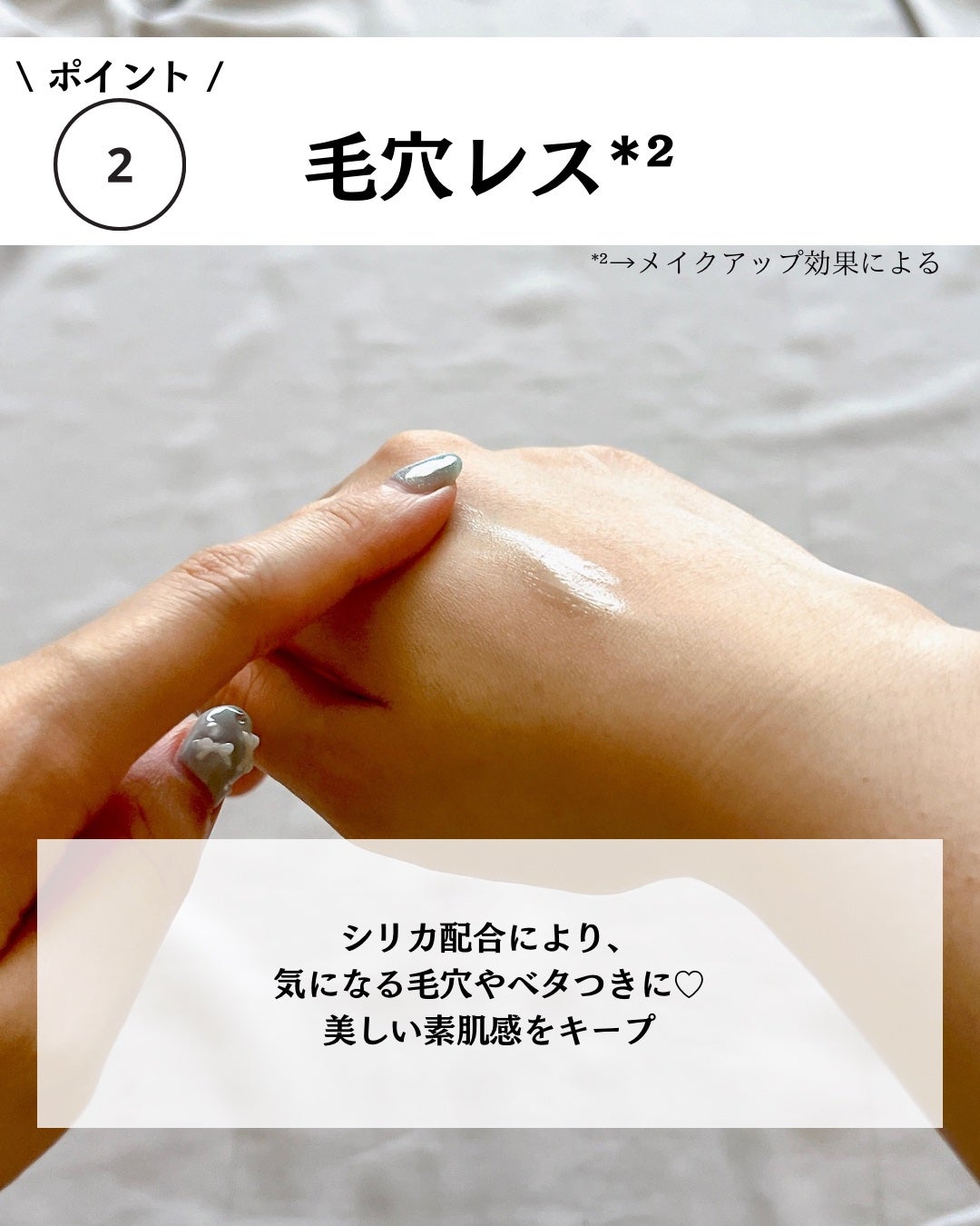 アピュー ウォーターロック アゼケア プライマー/A’pieu/化粧下地を使ったクチコミ(5枚目)