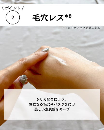 アピュー ウォーターロック アゼケア プライマー/A’pieu/化粧下地を使ったクチコミ(5枚目)