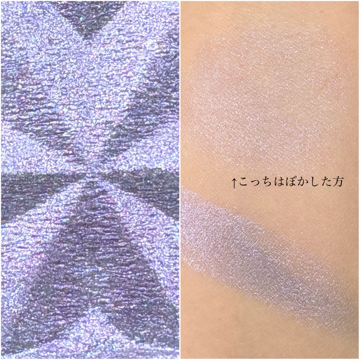 セレクト アイカラー Ｎ/ESPRIQUE/単色アイシャドウを使ったクチコミ（3枚目）